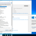 Screenshot #3 - Windows 10 x64 Enterprise 2021 LTSC Full version Октябрь 2025