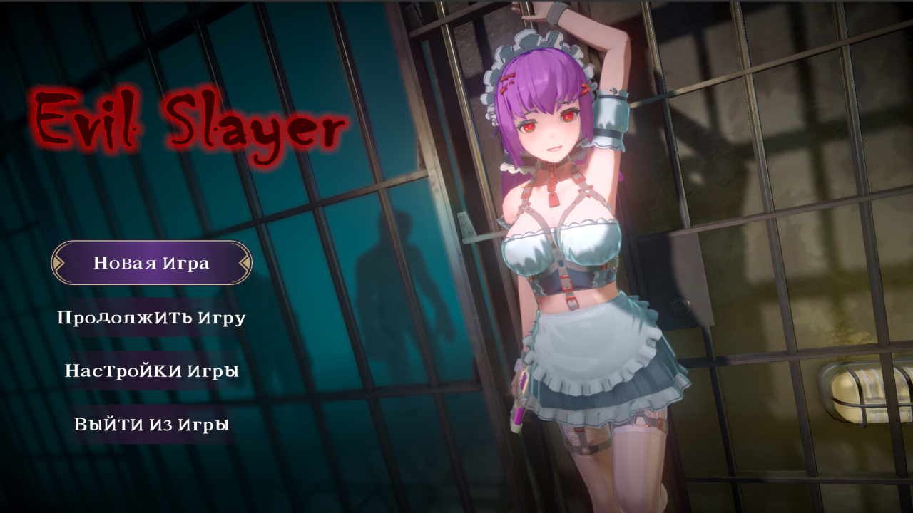 Screenshot #1 - EvilSlayer
