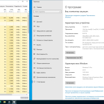 Screenshot #4 - Windows 10 22h2 [19045.4651] [16in2] (x64) by IZUAL