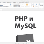 Screenshot #3 - Foxit Reader 2024.2.2.25170 русская версия