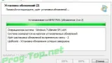 Screenshot #3 - UpdatePack7R2 обновления для Windows 7 SP1 и Server 2008 R2 SP1 20.9.10