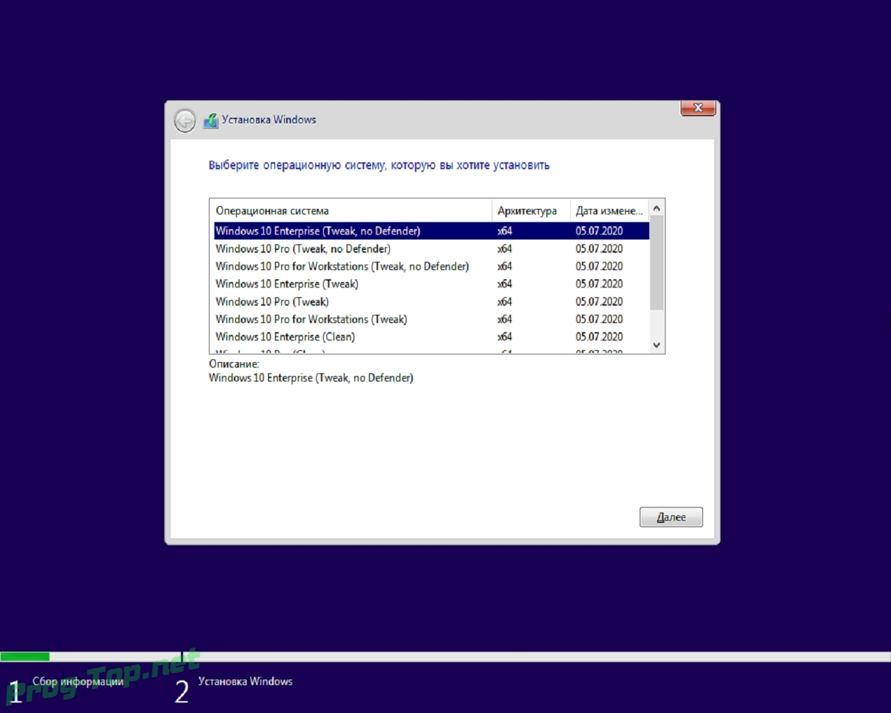 Screenshot #1 - Сборка Windows 10 3in1 WPI by AG 06.2020 [18363.904] (x64)