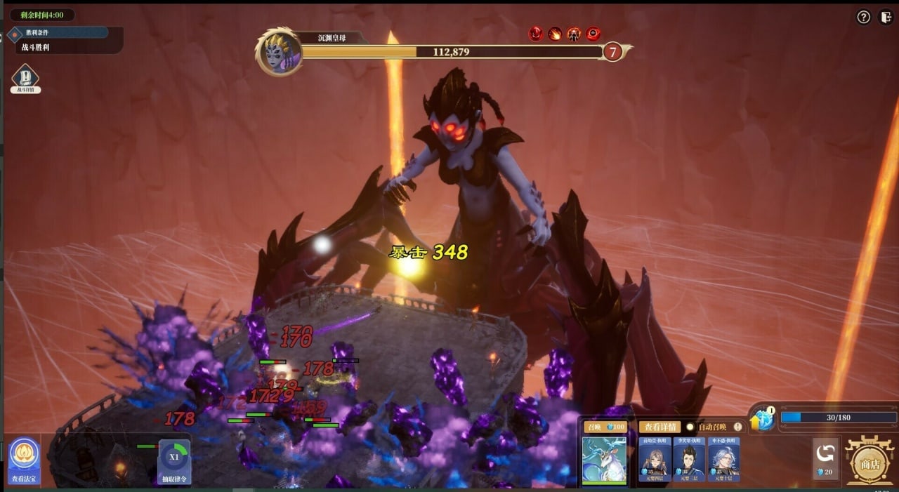 Screenshot #6 - The Lost Village