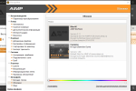 Screenshot #1 - AIMP плеер