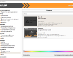 Screenshot #1 - AIMP плеер