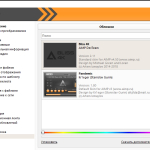 Screenshot #1 - AIMP плеер