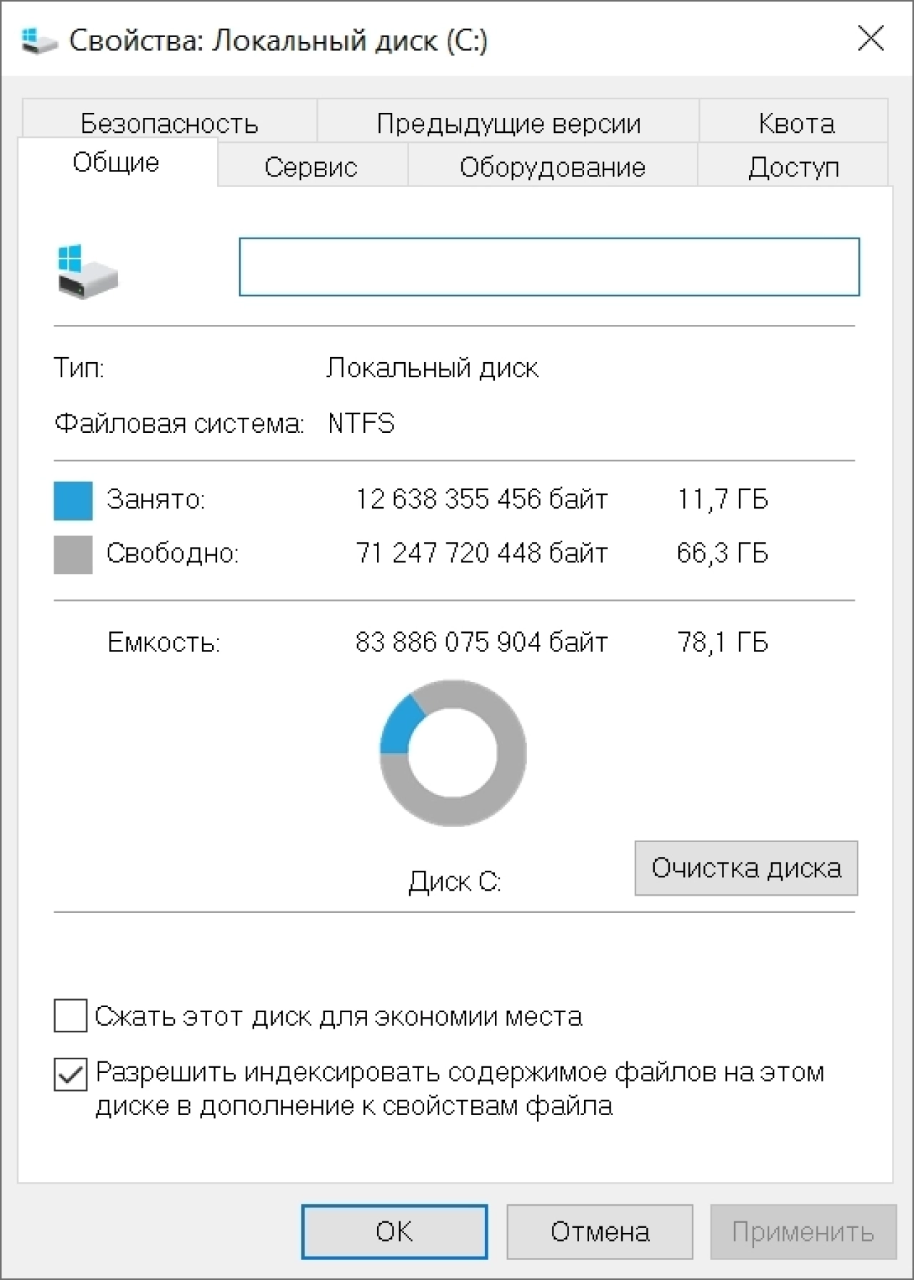Screenshot #1 - Windows 10 Pro Легкая версия 22H2 Build 19045.4291 x64