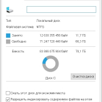 Screenshot #1 - Windows 10 Pro Легкая версия 22H2 Build 19045.4291 x64