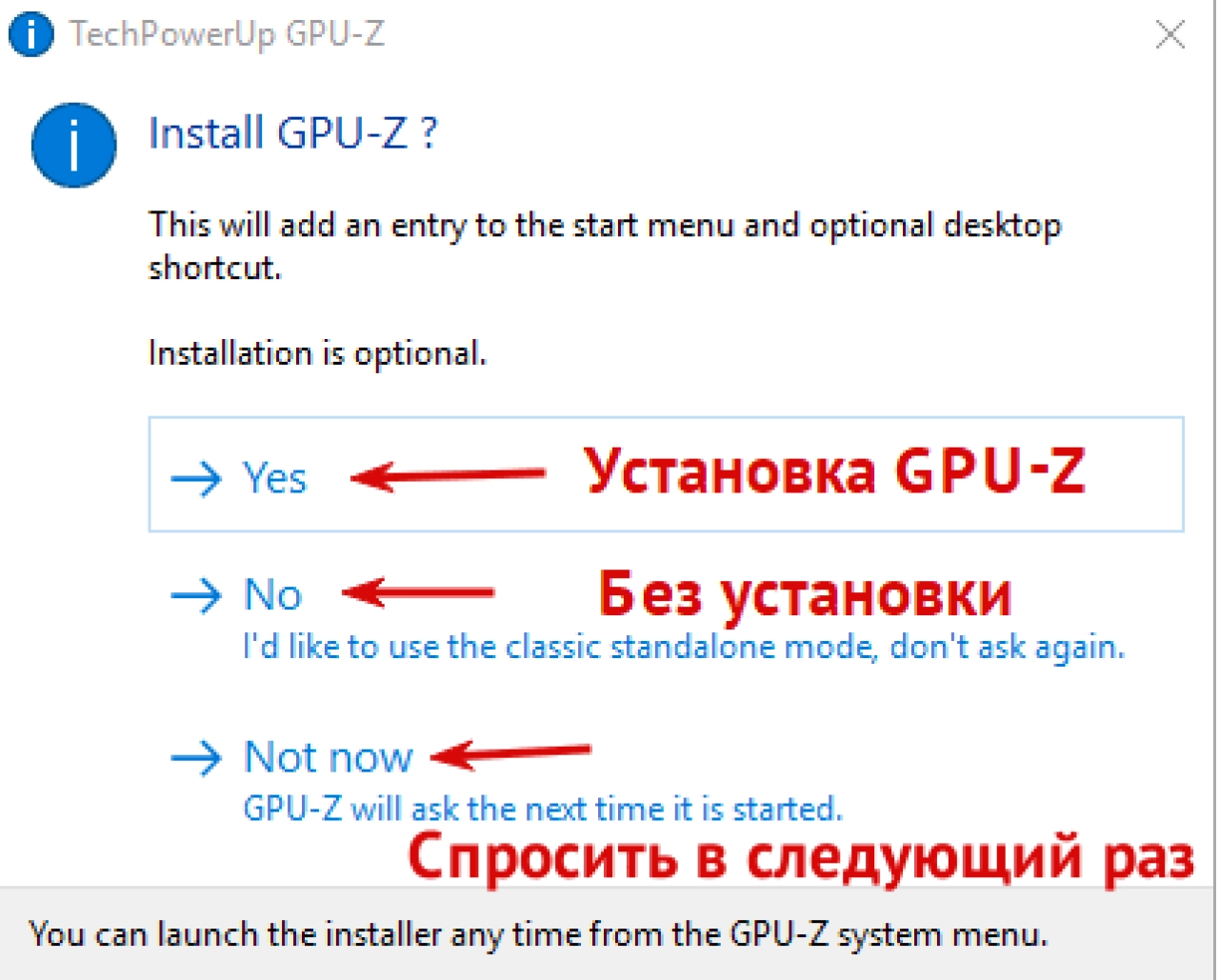 Screenshot #5 - GPU-Z