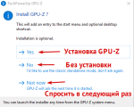 Screenshot #5 - GPU-Z