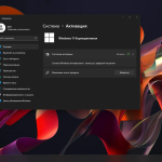 Screenshot #6 - Windows 11 22621.755 Enterprise Lite by WebUser