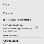 Screenshot #14 - TRACKER RSS 4.1.2