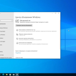 Screenshot #4 - Windows 10 Pro 22H2 19045.2486 Full by WebUser