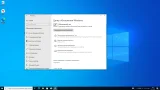 Screenshot #4 - Windows 10 Pro 22H2 19045.2486 Full by WebUser