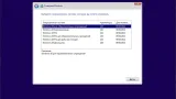 Screenshot #1 - Windows 10 21H2 Build 19043.1165 x64 (11.08.2021) by ArtZak1