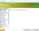 Screenshot #4 - Glary Utilities Pro 6.12.0.16