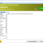 Screenshot #4 - Glary Utilities Pro 6.12.0.16