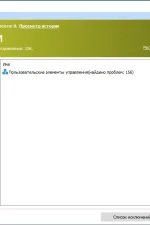 Screenshot #4 - Glary Utilities Pro 6.12.0.16