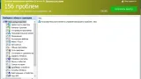 Screenshot #4 - Glary Utilities Pro 6.12.0.16