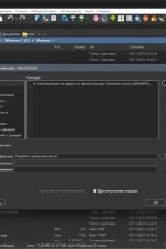 Screenshot #4 - Файловый менеджер XYplorer 25.10.0100 RePack by elchupacabra