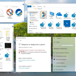Screenshot #8 - Windows 10 Pro-Home Optim Plus x64 21H2 RU by OVGorskiy 01.2022