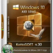 Windows 10 x86-x64 10 in 1 KottoSOFT Русская