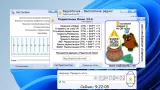 Screenshot #4 - Радиоточка Плюс 23.4 + Portable