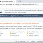 Screenshot #2 - Яндекс Браузер