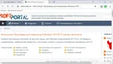Screenshot #2 - Яндекс Браузер
