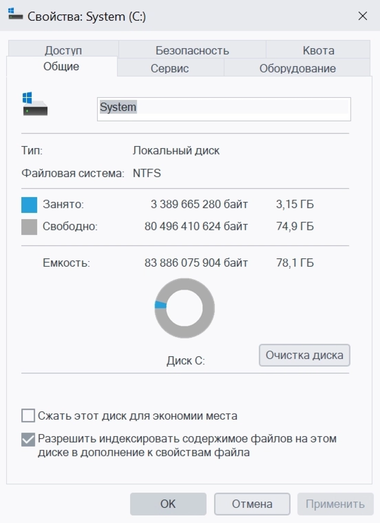 Screenshot #1 - Windows 10 Русская Lite 22H2 Build 19045.4239 by Den