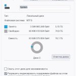 Screenshot #1 - Windows 10 Русская Lite 22H2 Build 19045.4239 by Den
