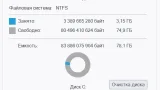 Screenshot #1 - Windows 10 Русская Lite 22H2 Build 19045.4239 by Den