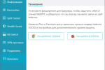 Screenshot #6 - Hide.me VPN