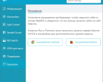 Screenshot #6 - Hide.me VPN