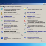 Screenshot #12 - Windows 7 SP1 x86/x64 Ru 9 in 1 Origin-Upd 02.2018 by OVGorskiy® 1DVD