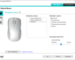 Screenshot #1 - Logitech SetPoint
