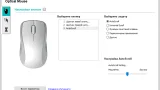 Screenshot #1 - Logitech SetPoint