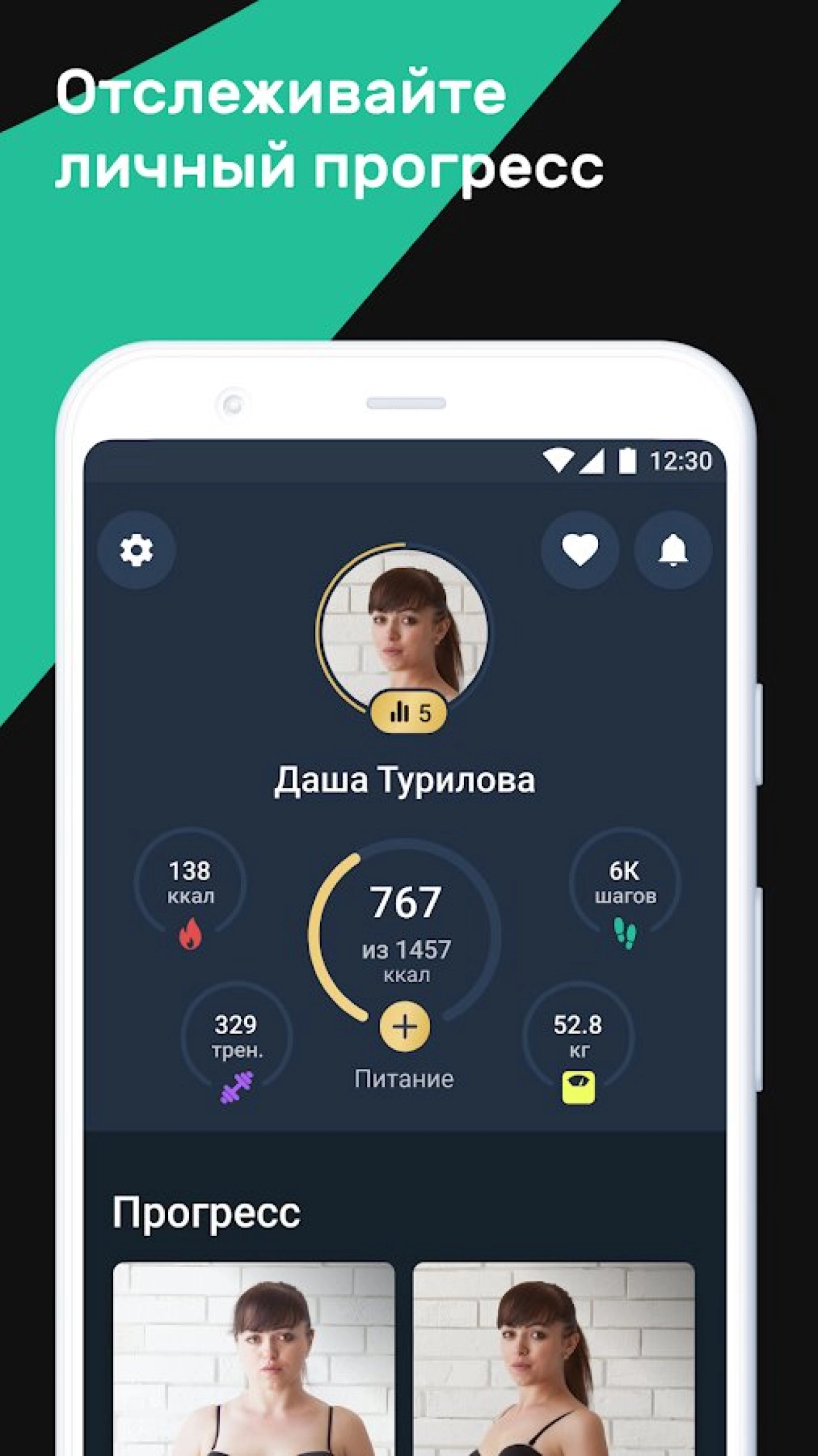 Screenshot #7 - MOTIFY 1.29.2