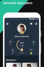 Screenshot #7 - MOTIFY 1.29.2