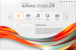 Screenshot #1 - Ashampoo Burning Studio v25.0.2.1 Multilingual