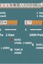 Screenshot #5 - R MAHJONG - RIICHI MAHJONG 2.0.3
