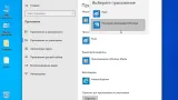 Screenshot #6 - Windows 10 Enterprise 2021 LTSC Version 21H2 (x64) Elgujakviso Edition (v.21.06.24)