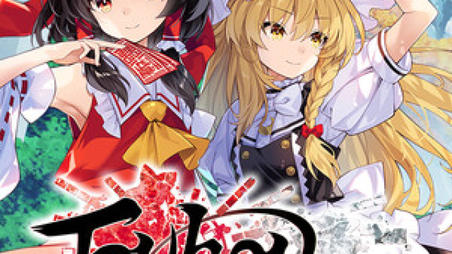 Touhou Spell Carnival