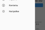 Screenshot #2 - РАДИО НОСТАЛЬГИЯ 1.0