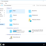 Screenshot #4 - Windows 10 PRO (2018) Intel bag fix + Jarvis style x64