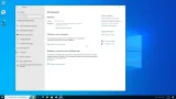 Screenshot #6 - Windows 10 Pro 22H2 Build 19045.2965 Full May 2023