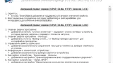 Screenshot #1 - Домашний медиа-сервер (UPnP, DLNA, HTTP) v6.03