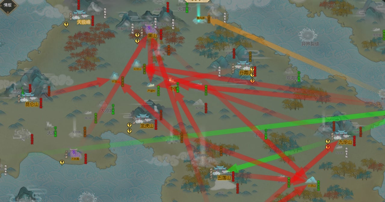 Screenshot #9 - Amazing Cultivation Simulator
