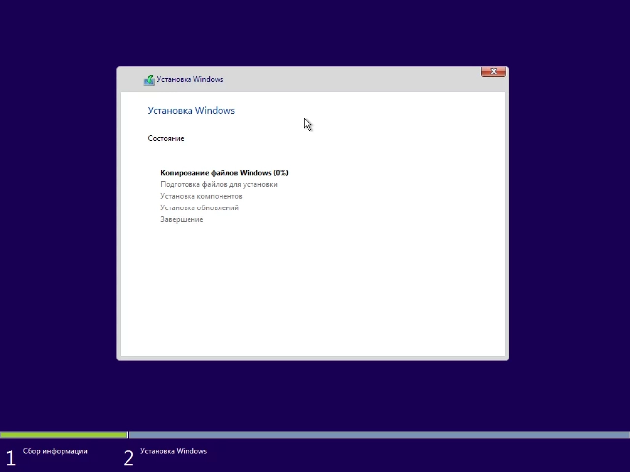 Screenshot #3 - Zver Windows 10 21H2 Enterprise LTSC v.2022.2 x64