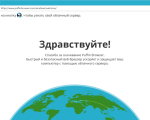 Screenshot #1 - Puffin Browser
